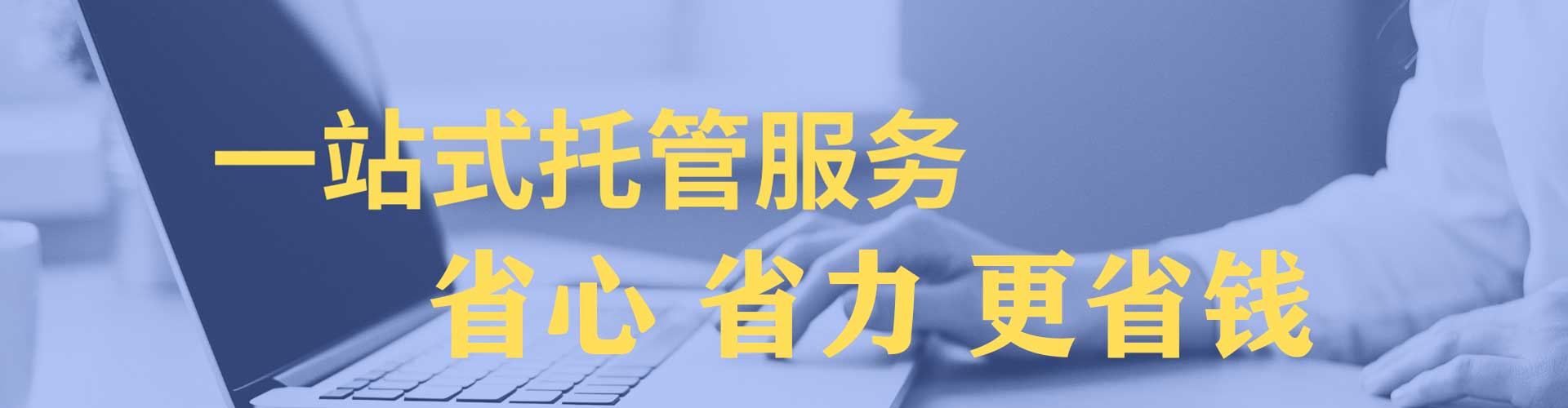 烈山百度如何推广
