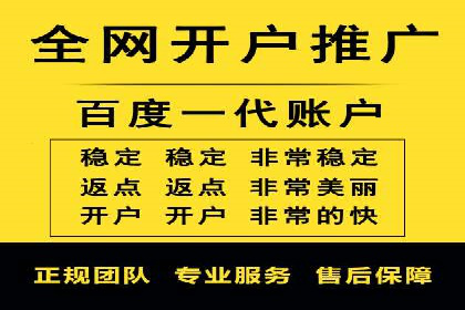 案例解析：百度SEM助力企业实现品牌影响力扩大