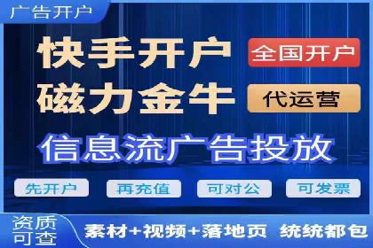揭秘今日头条信息流广告的转化路径